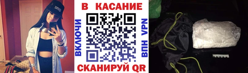 Где купить Крым СОЛЬ ГАШИШ