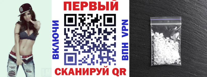 купить наркотик Крым АМФЕТАМИН Premium