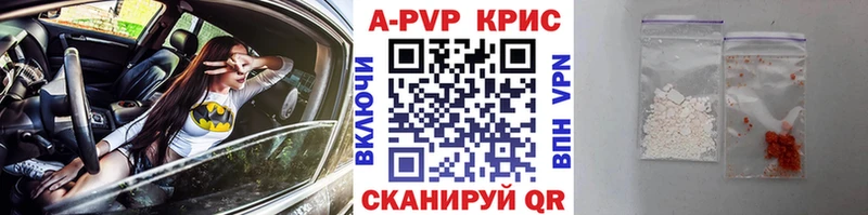 A PVP СК  Крым 