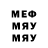 Меф 4 MMC Vladyvir L