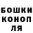 ГАШ убойный Bom ban