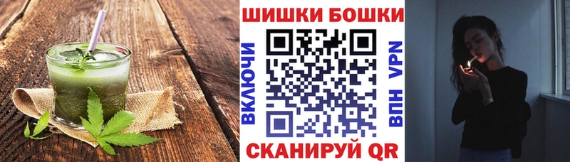 Cannafood марихуана  Крым 
