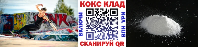 купить  сайты  Крым  ОМГ ОМГ ONION  КОКАИН Эквадор 