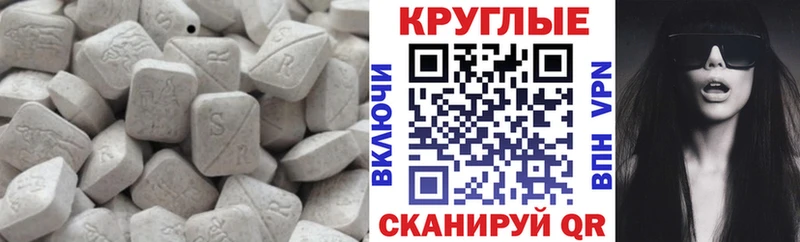 Ecstasy DUBAI  Крым 
