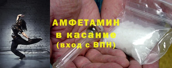 мескалин Алексеевка