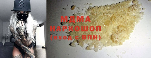 дживик Армянск