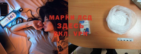 МДМА Алексин