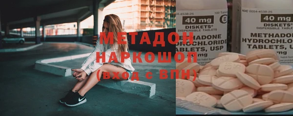 мескалин Алексеевка
