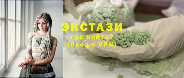 дживик Армянск