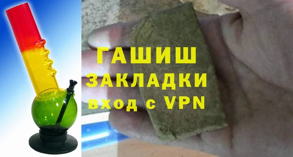 гашиш Арсеньев