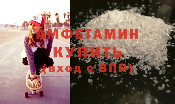 мескалин Алексеевка