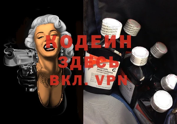 гашиш Арсеньев