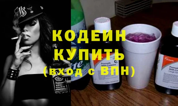 мескалин Алексеевка