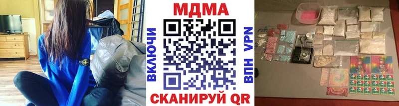 ссылка на мегу маркетплейс  Крым  МДМА Molly 