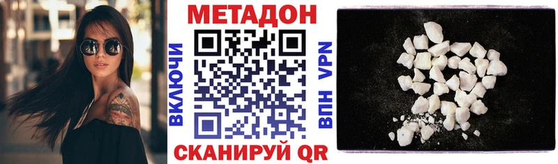 МЕТАДОН белоснежный  blacksprut рабочий сайт  Крым  где купить наркоту 