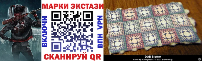 Наркотические марки 1,8мг  ссылка на мегу ссылка  Крым 