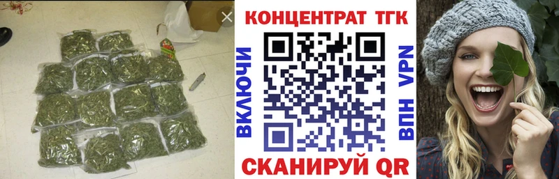 omg tor  Крым  Дистиллят ТГК вейп с тгк 
