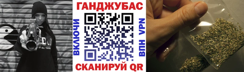 МАРИХУАНА семена  mega зеркало  Крым 