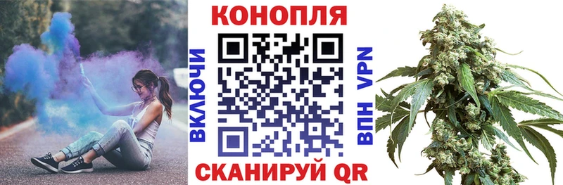Марихуана сатива Крым
